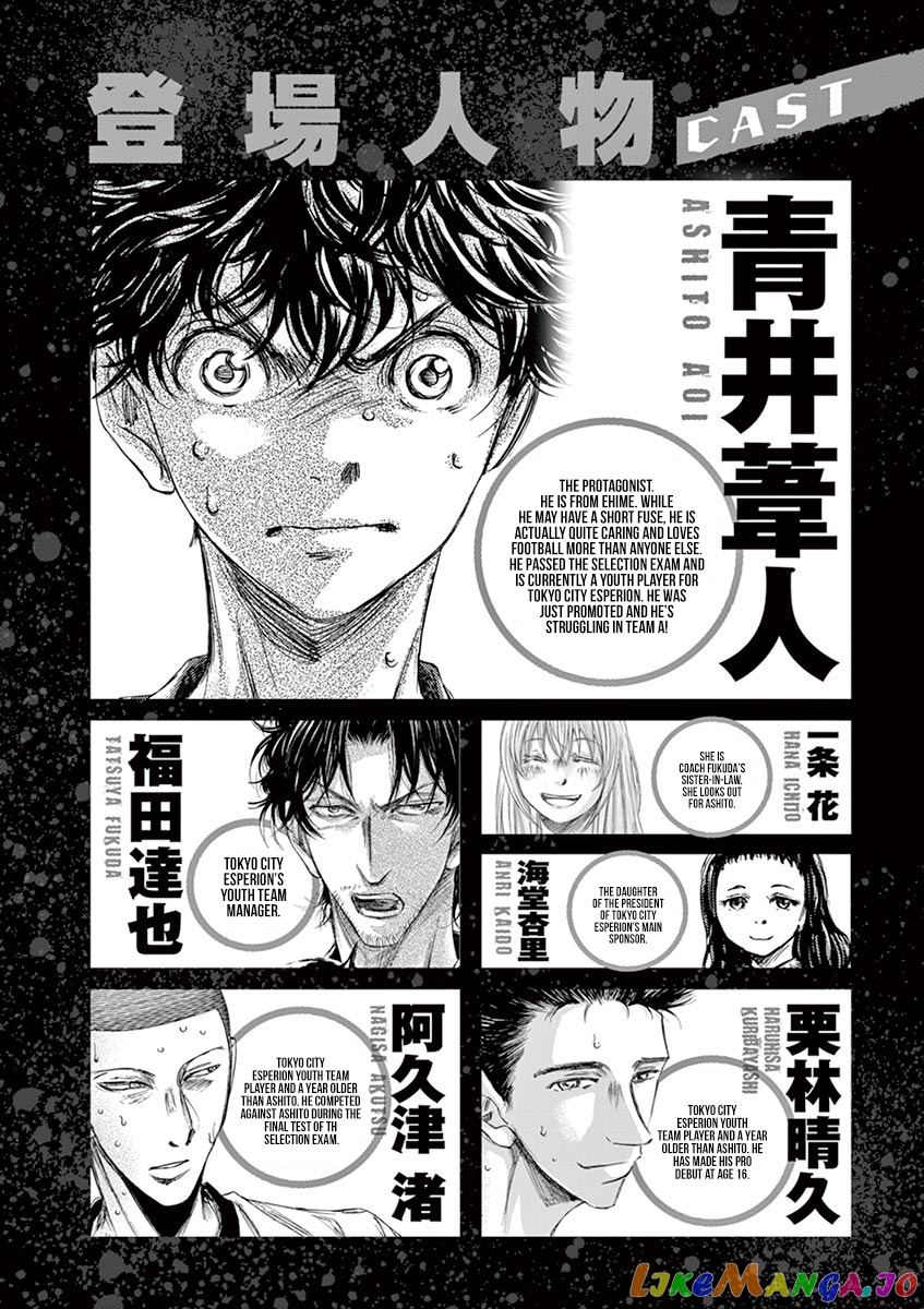 Ao Ashi, Chapter 137 image 05